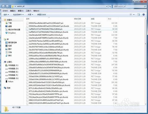 微信表情保存到电脑怎么操作?