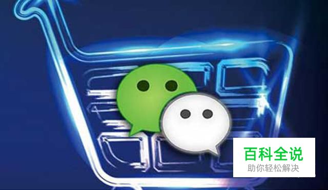 微信被骗了钱怎么申诉