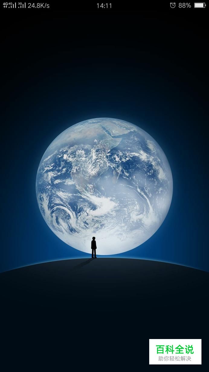 微信被封自助解封好友辅助验证的解封方法