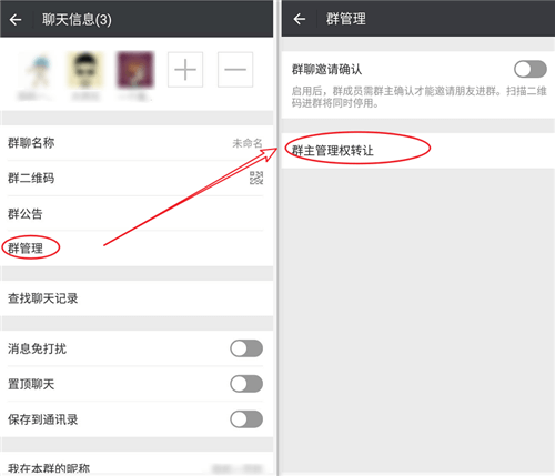微信被拉黑或删除后,怎么样才能和对方聊天