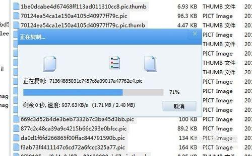 微信表情保存到电脑怎么操作?