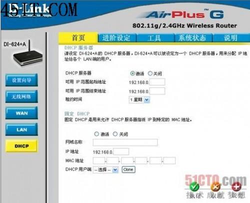 无线标准设置不当引发无线上网出错