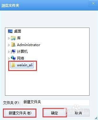 微信表情保存到电脑怎么操作?