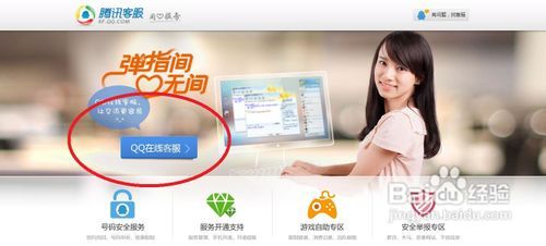 微信被人恶意举报怎样快速解封