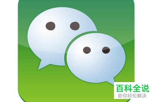 微信不能将快捷方式添加到手机桌面如何解决