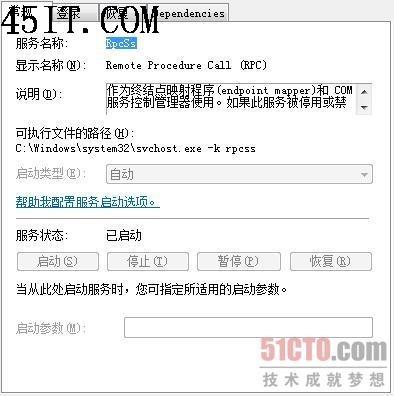 无线标准设置不当引发无线上网出错