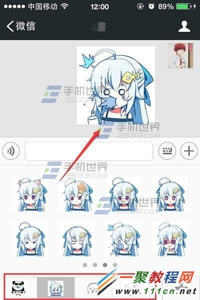 微信表情保存到电脑怎么操作?