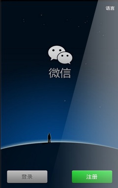 微信被人恶意举报怎样快速解封