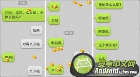 微信表情雨怎么弄?表情雨设置教程