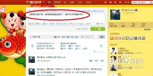 微信被人恶意举报怎样快速解封