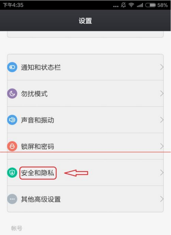 微信查看不到附近的人怎么回事?