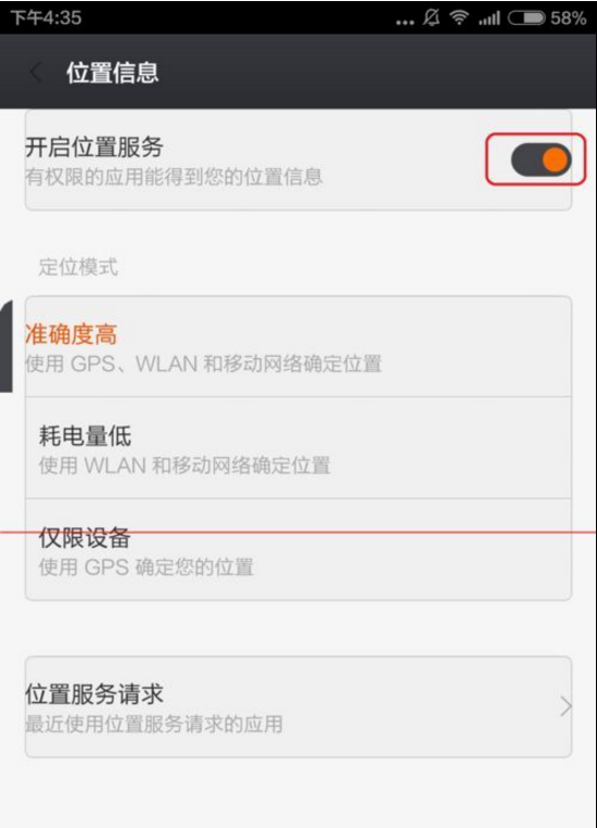 微信查看不到附近的人怎么回事?