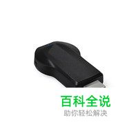 无线传输器材十大品牌排行榜