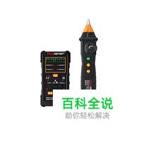 网线测试仪十大品牌排行榜