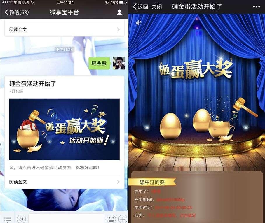 微信抽奖活动策划方案介绍,如何做微信抽奖活动策划方案