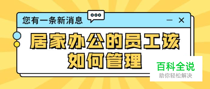 微信crm能给企业带来什么好处？