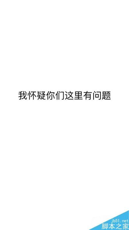 微信纯文字表情包怎么做？微信快速制作文字表情包教程