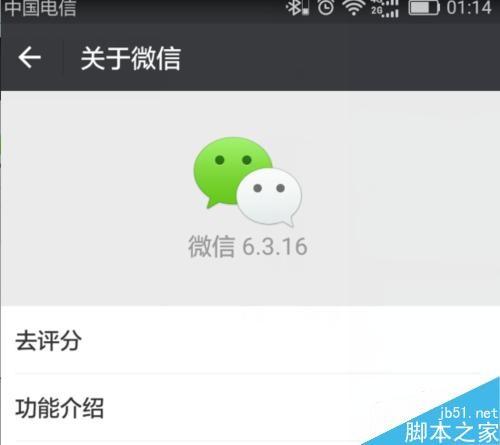 微信撤回消息设置:xx撤回了一条消息并亲了你一下