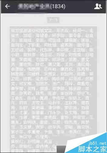 微信创建千人群是真的吗?微信怎么建千人群?