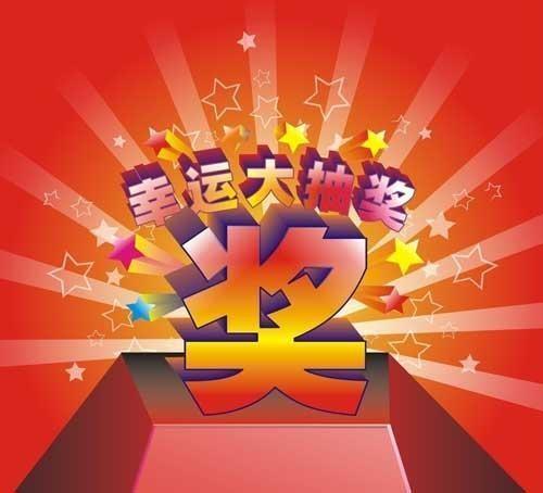 微信抽奖活动策划方案介绍,如何做微信抽奖活动策划方案