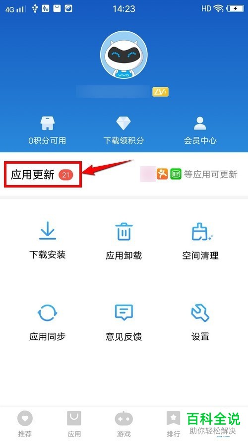 微信弹出版本过低无法登录的提示如何解决