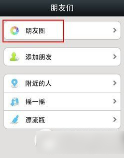 微信对方把我删了我能看朋友圈吗