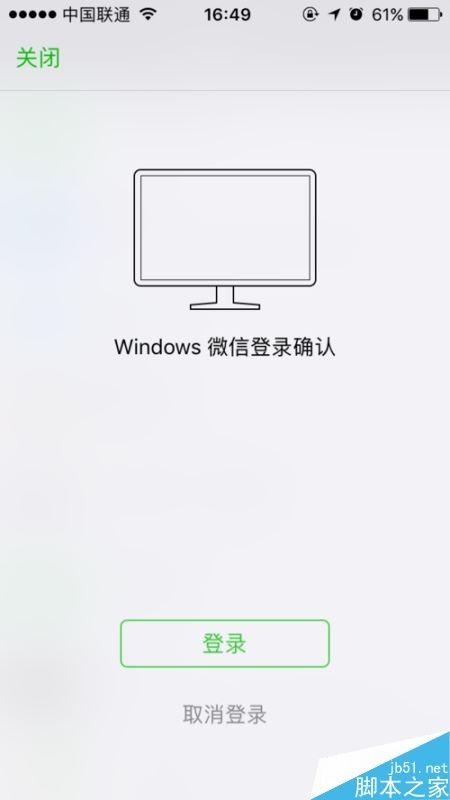 微信电脑版怎么语音聊天?微信电脑版语音聊天教程