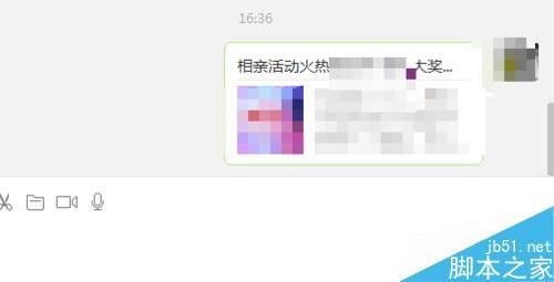 微信电脑版怎么转发文章？微信电脑版转发公众号文章教程