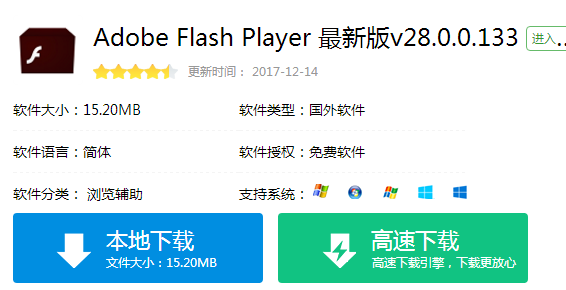 微信电脑版听不到语音消息怎么办