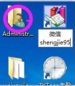 微信电脑版登不上是什么原因