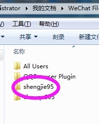 微信电脑版登不上是什么原因