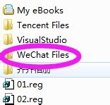 微信电脑版登不上是什么原因