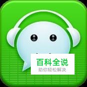 微信登不上去显示操作频繁