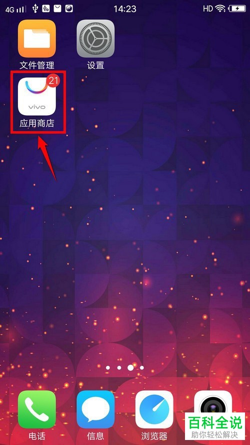 微信弹出版本过低无法登录的提示如何解决