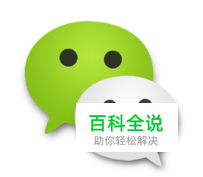 微信的聊天记录删除了怎么恢复呢？