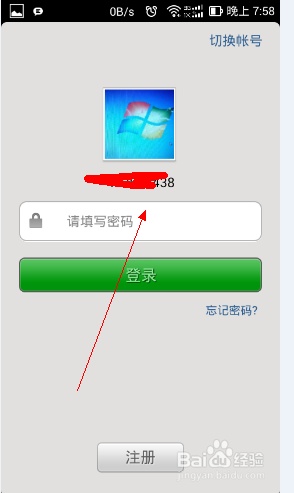 微信对方把我删了我能看朋友圈吗