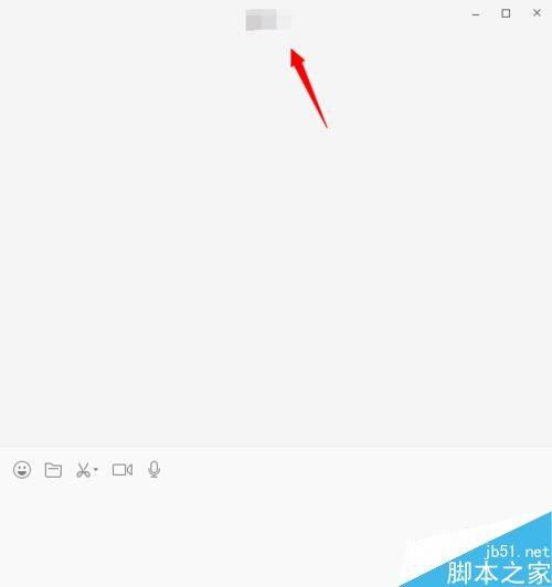 微信电脑版怎么语音聊天?微信电脑版语音聊天教程
