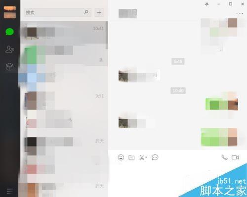 微信电脑版怎么更新升级?微信电脑端手动更新版本教程