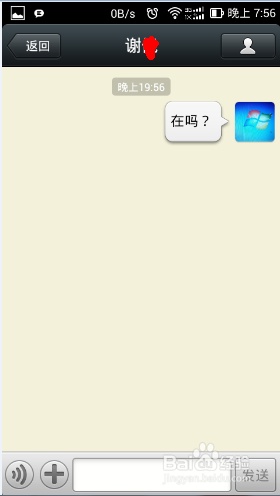 微信对方把我删了我能看朋友圈吗