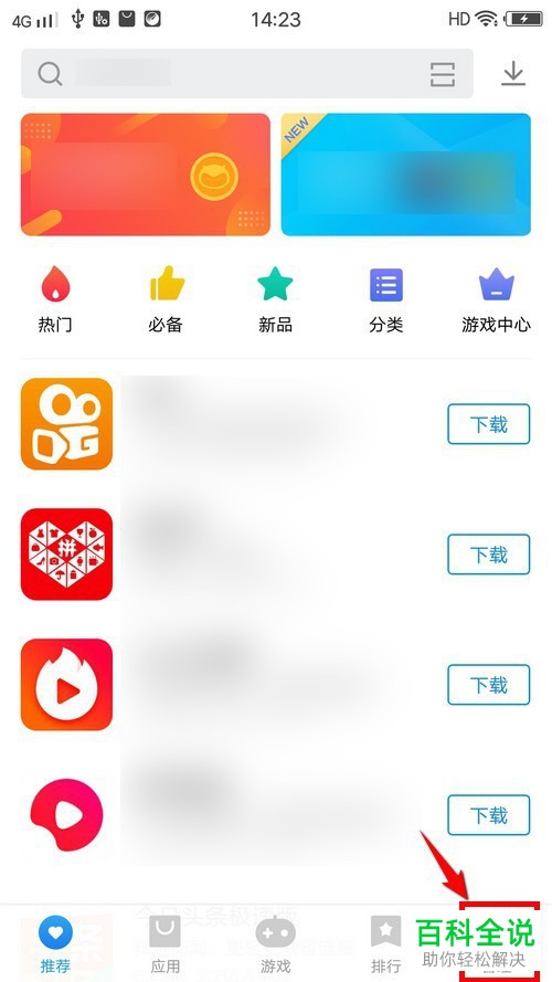 微信弹出版本过低无法登录的提示如何解决