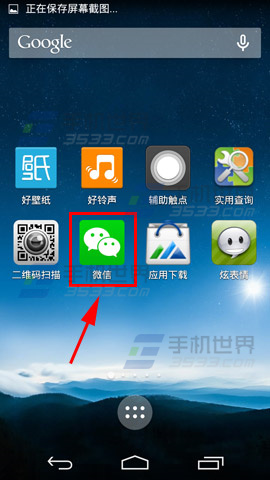 微信的勿扰模式如何设置(开启/关闭)