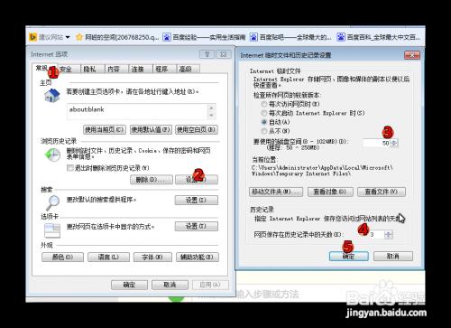 微信电脑版打不开怎么办