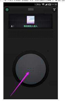 微信电话本与实时对讲的区别?
