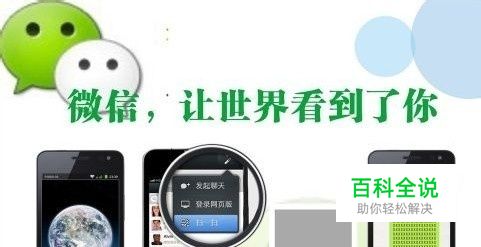 微信订阅号怎么升级成服务号