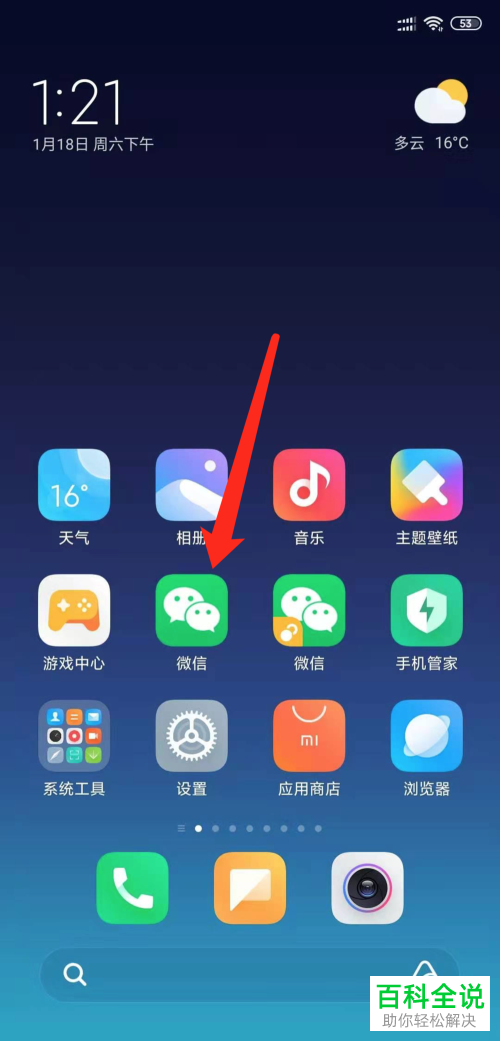 微信带序列号的红包封面在哪里输入