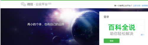 微信订阅号认证支持的认证类型