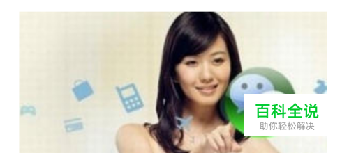 微信定位不准怎么办