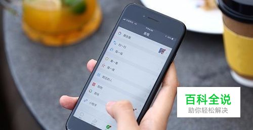 微信的聊天记录怎么恢复