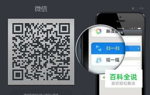 微信嘀嘀打车怎么用