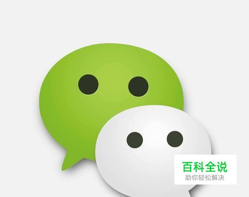 微信电脑版下载的文件保存在哪里